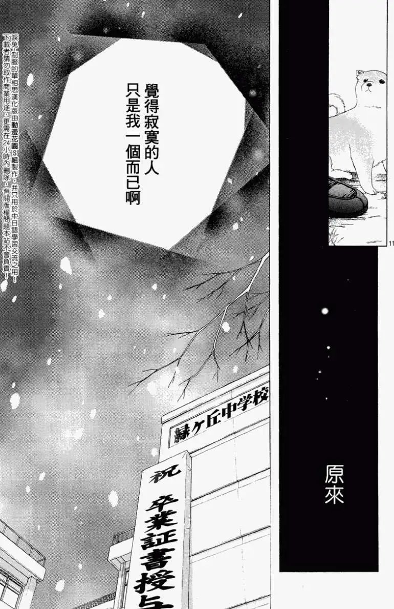 第005回