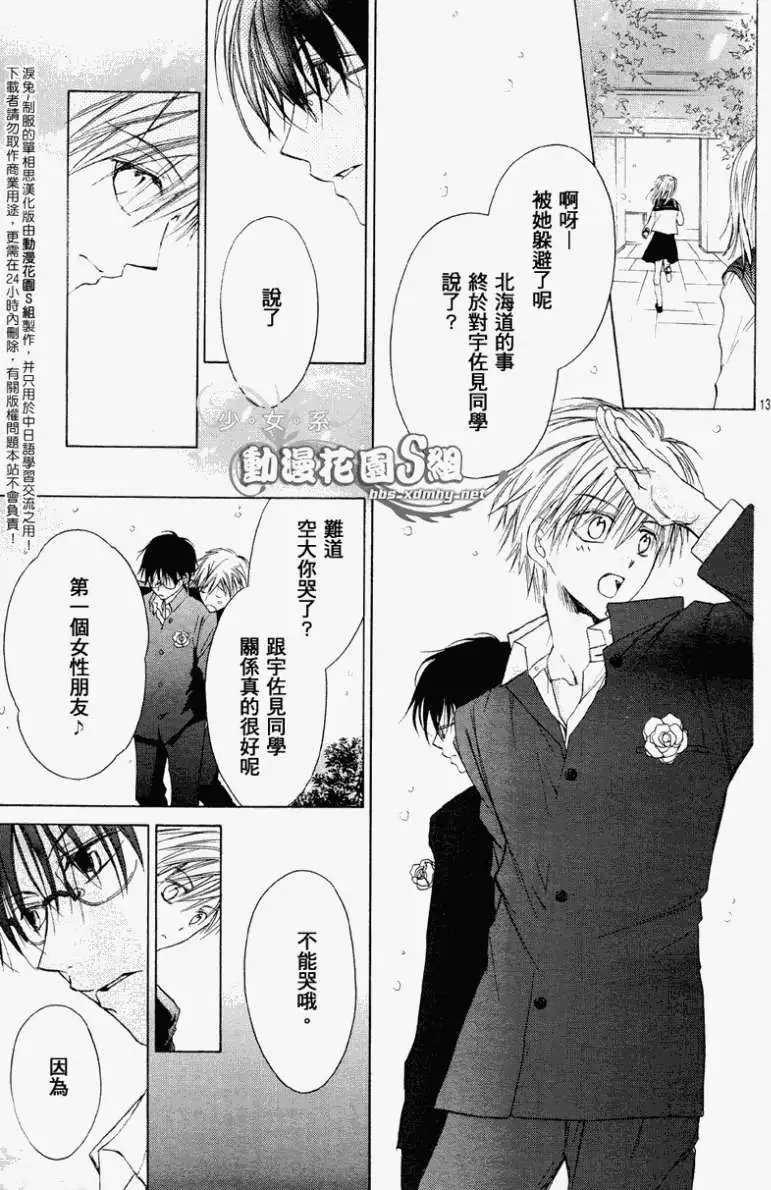 第005回