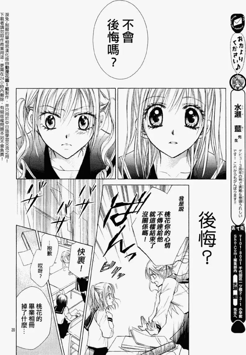 第005回