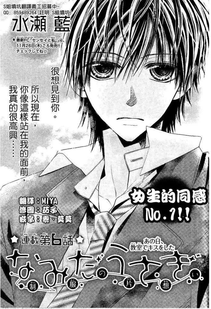 第006回new