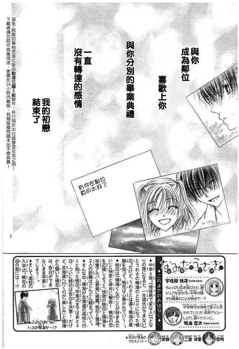 第006回new