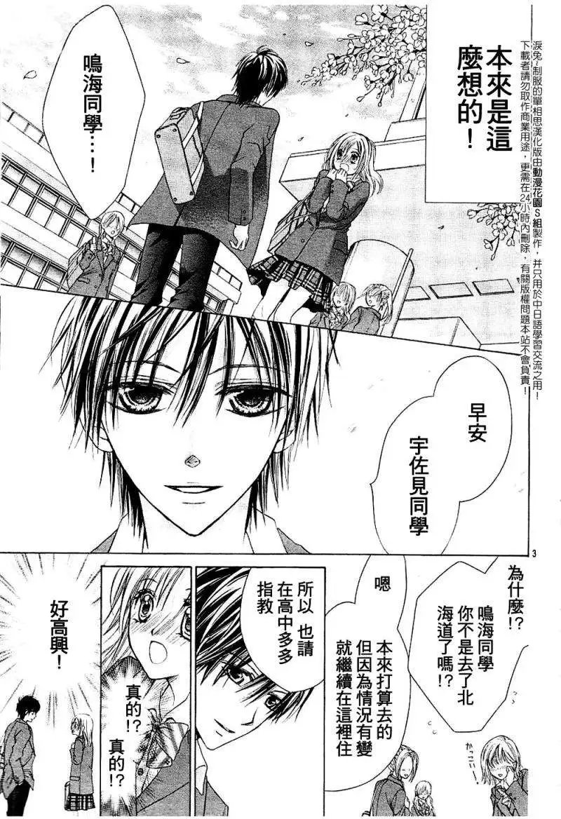 第006回new