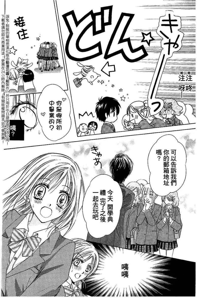 第006回new
