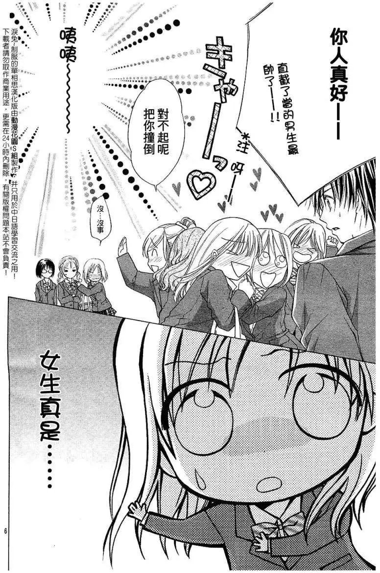 第006回new