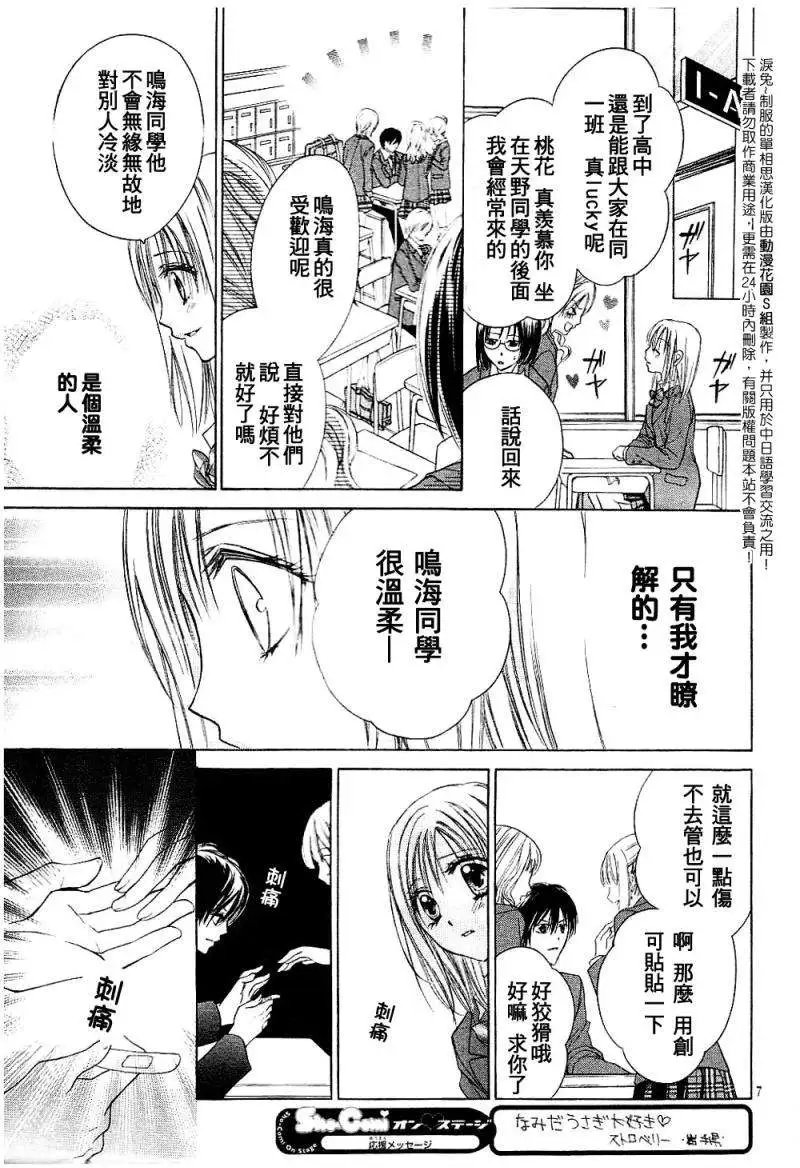 第006回new