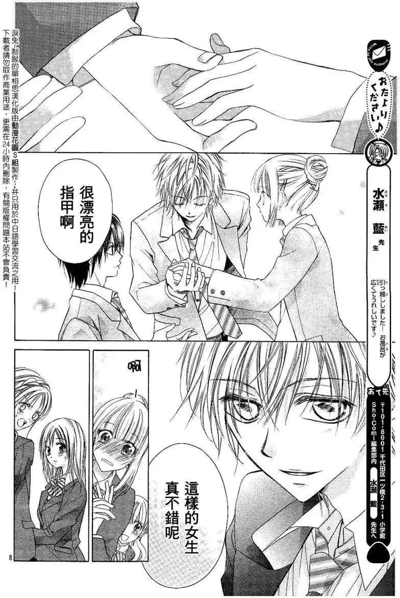 第006回new