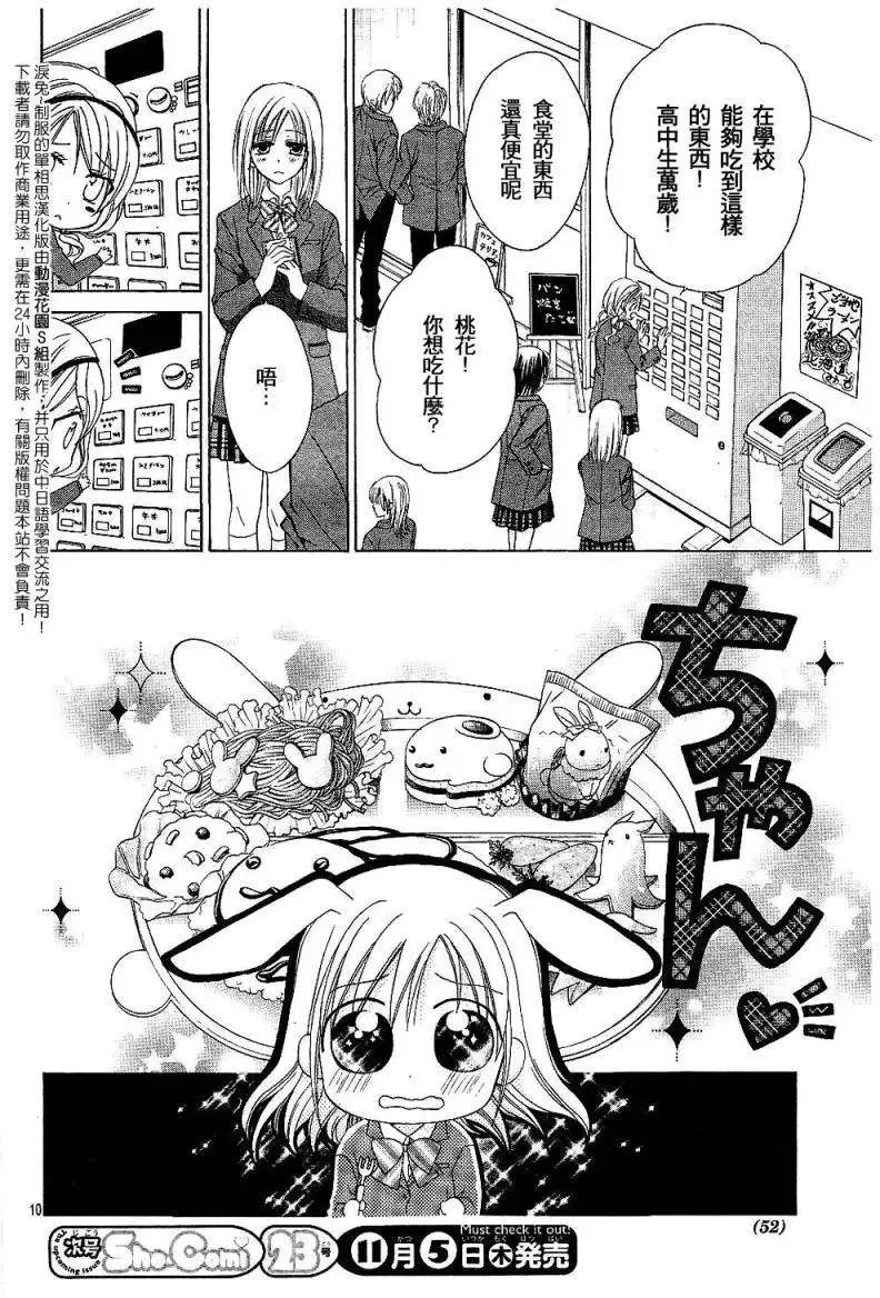 第006回new