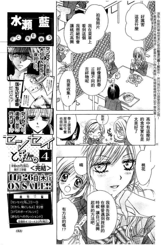 第006回new