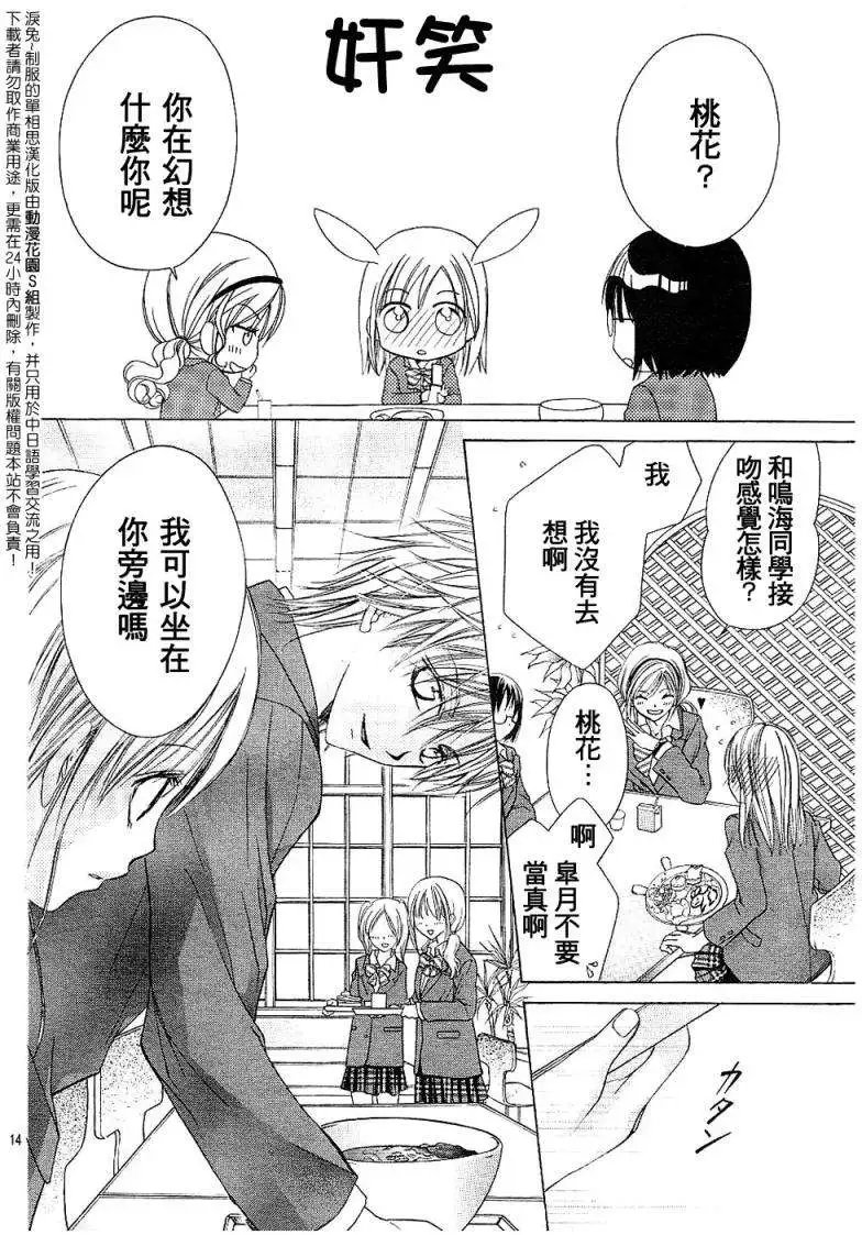 第006回new
