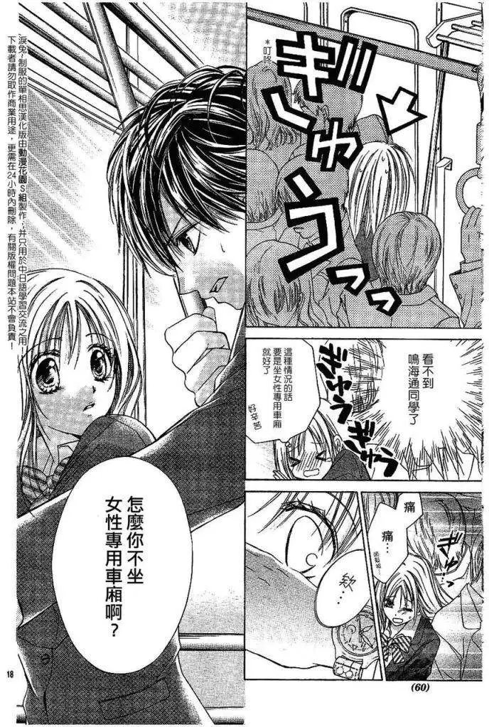 第006回new