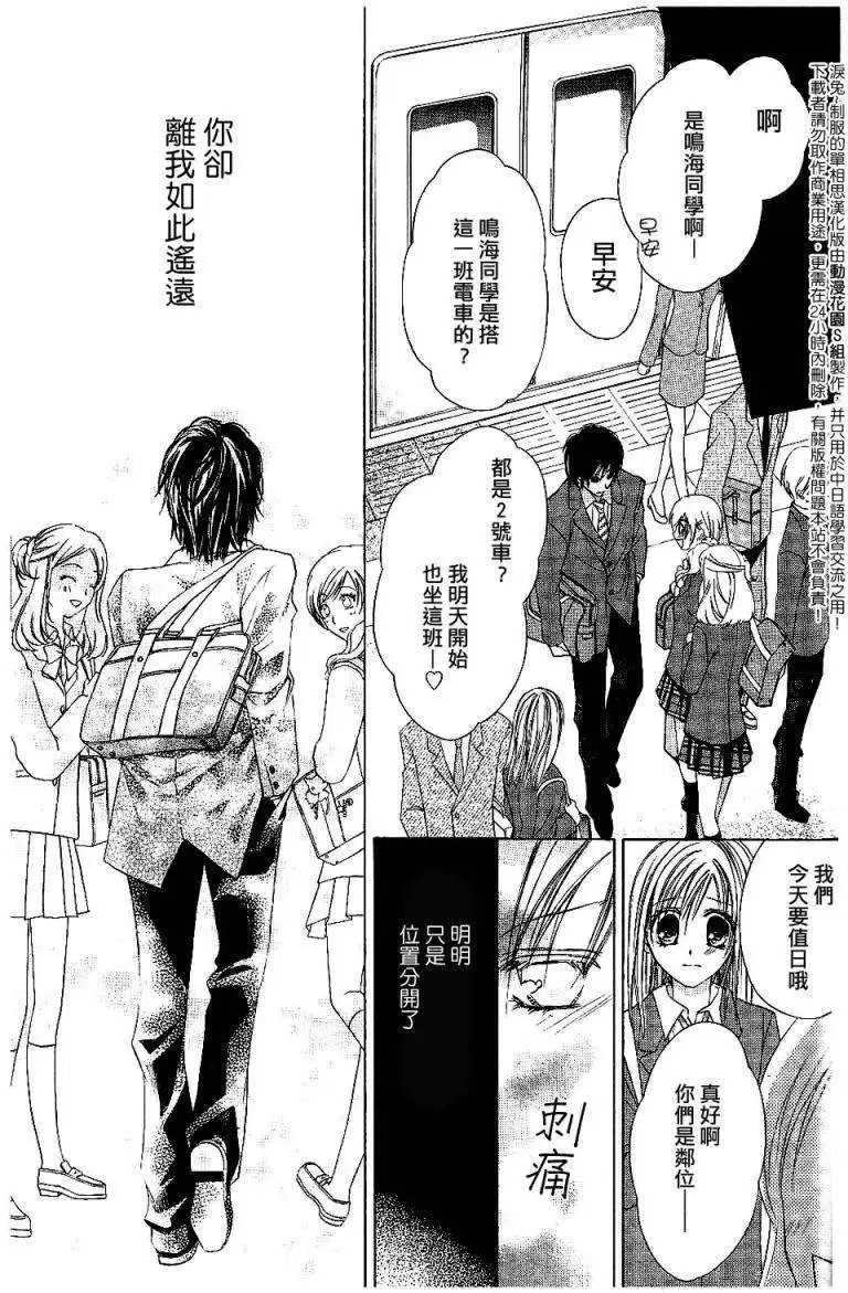 第006回new