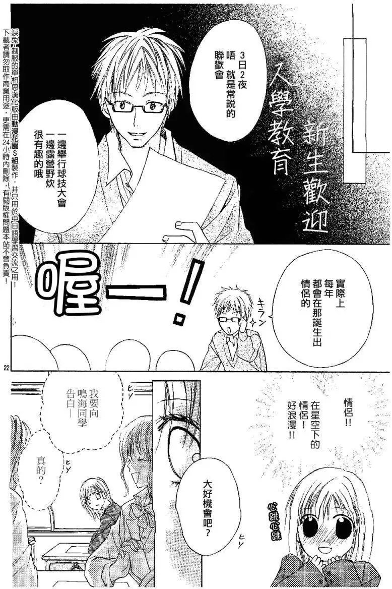 第006回new