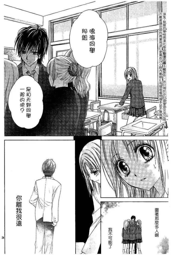 第006回new