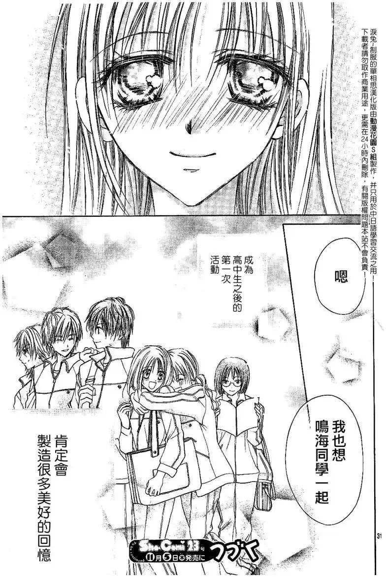 第006回new