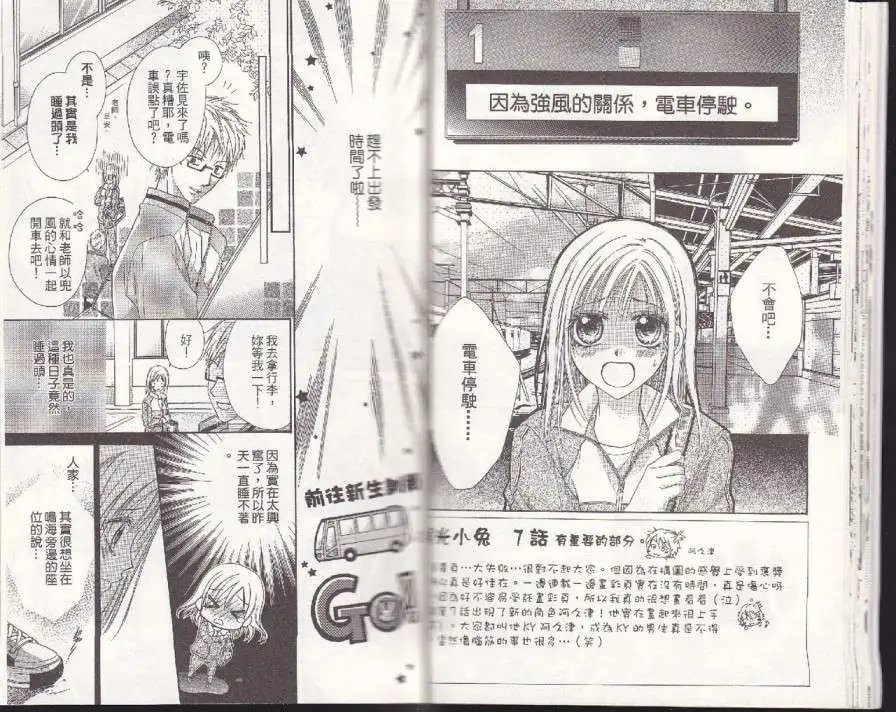 第007回