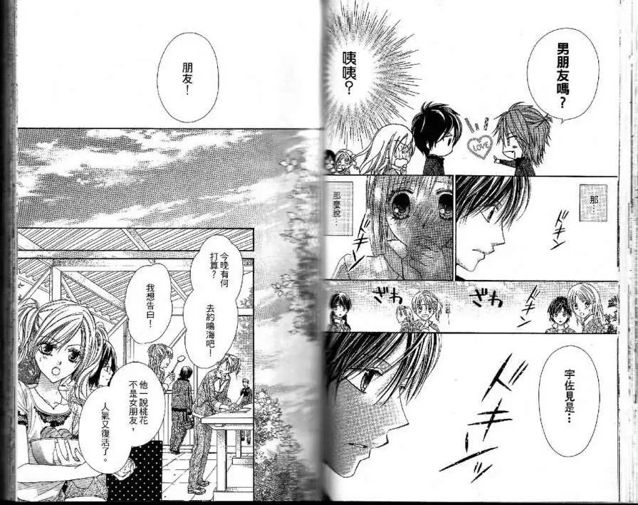 第007回