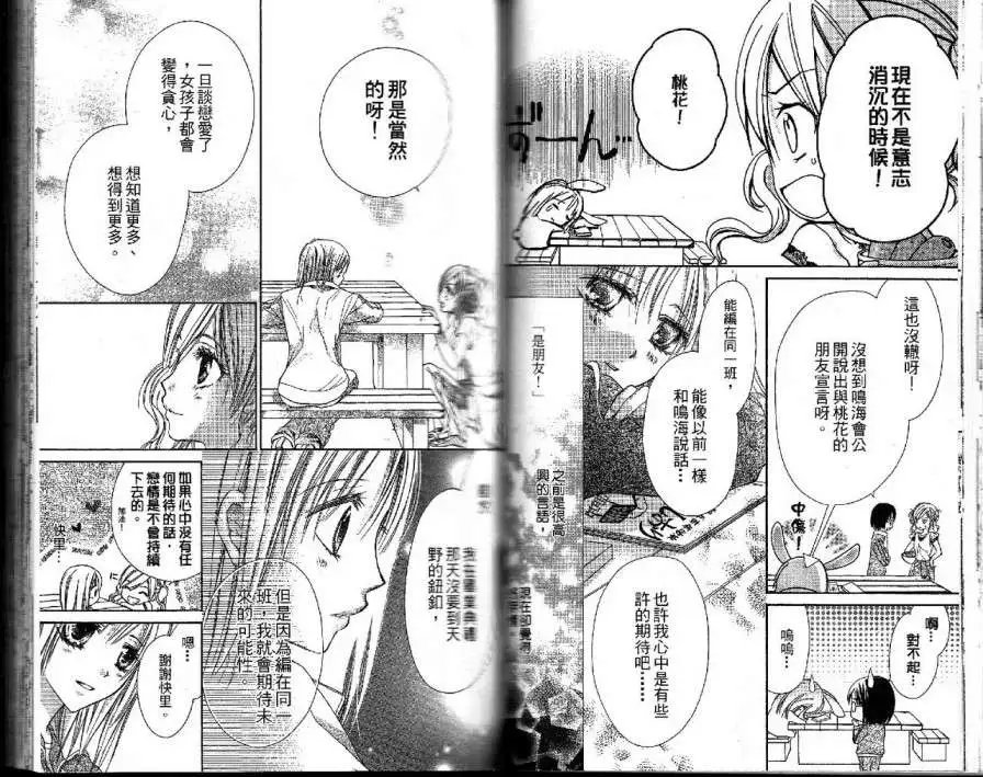 第007回