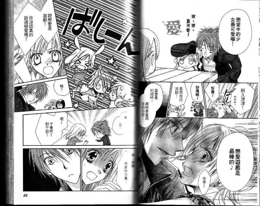 第007回