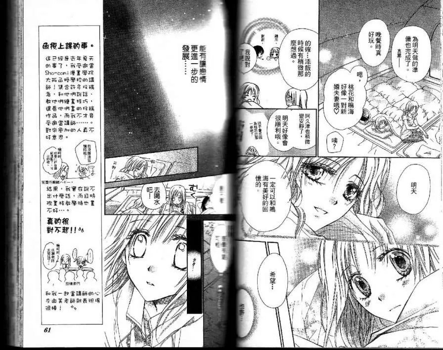 第007回