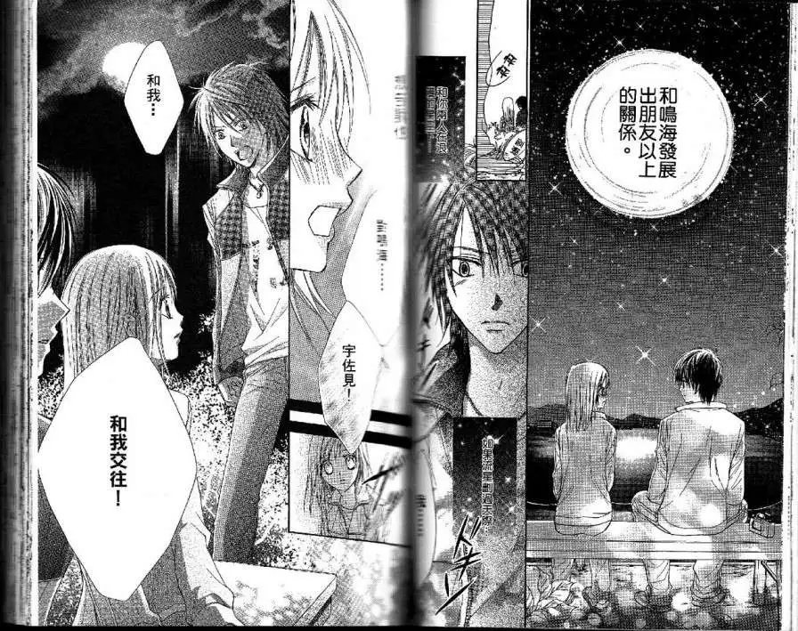 第007回