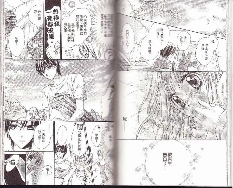 第008回