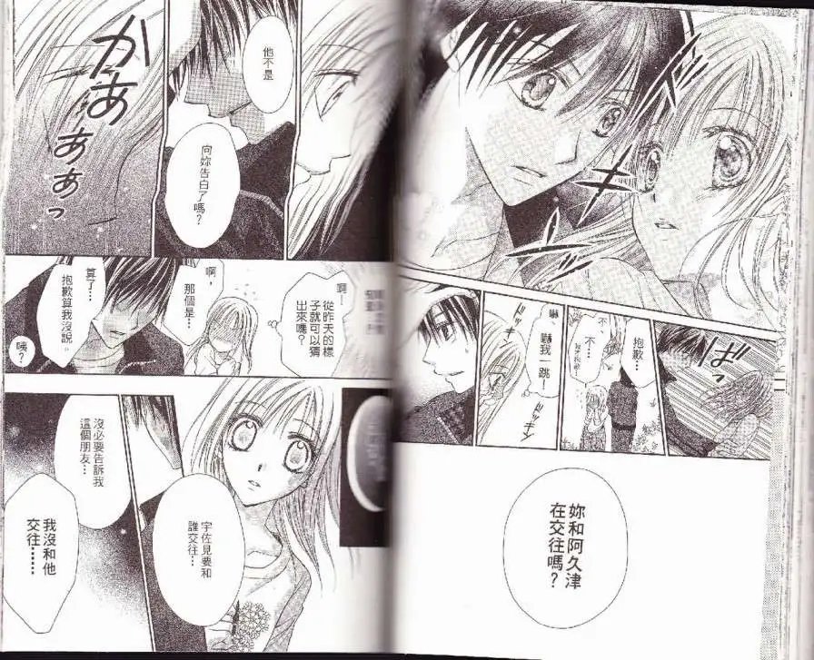 第008回