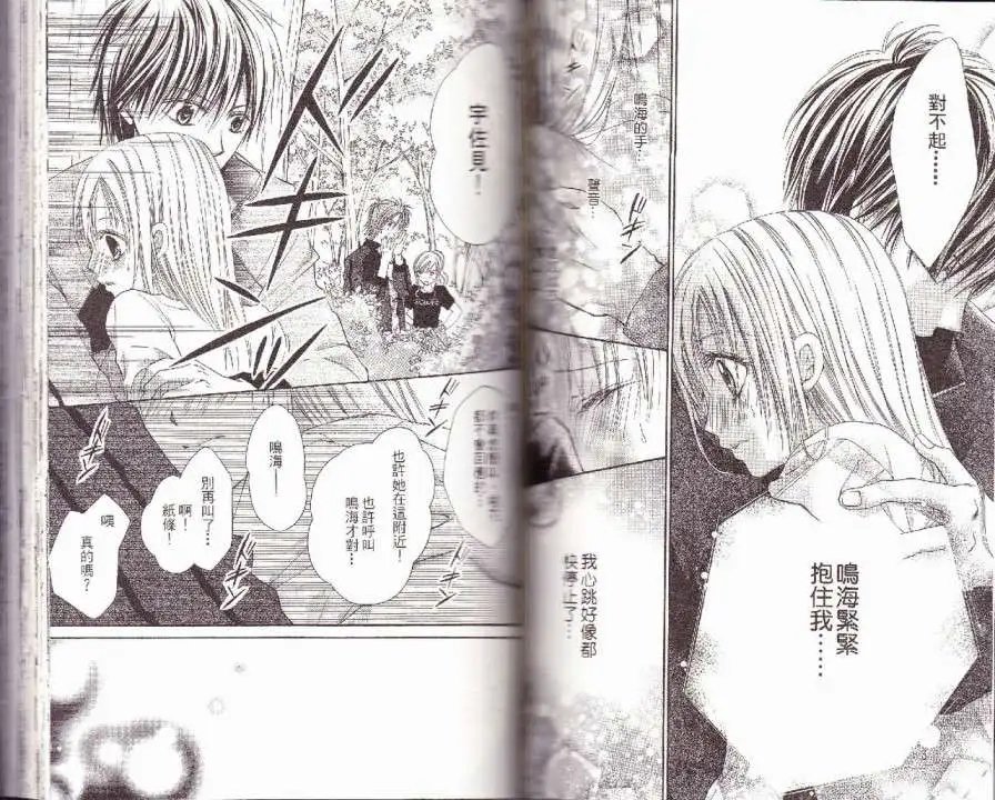 第008回