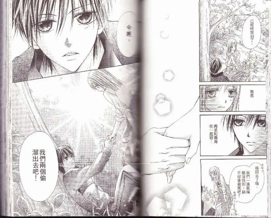 第008回