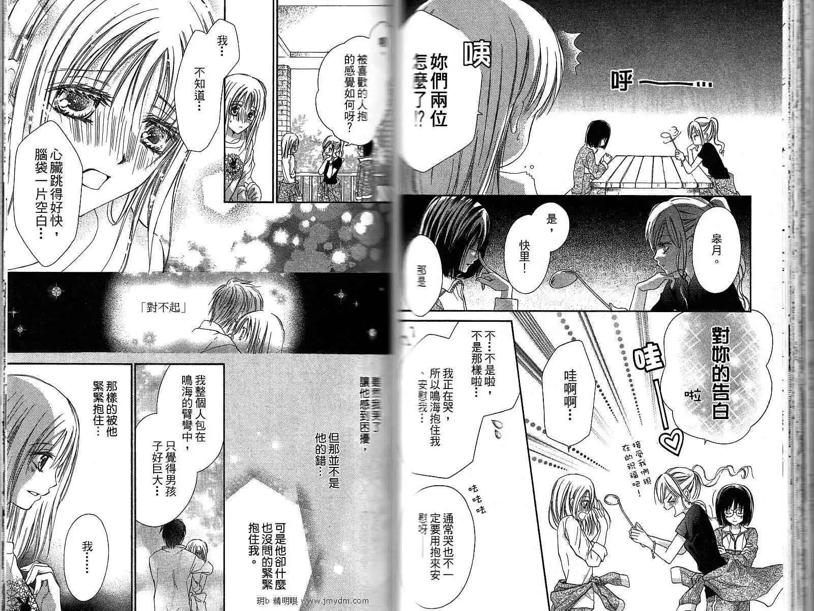 第009回
