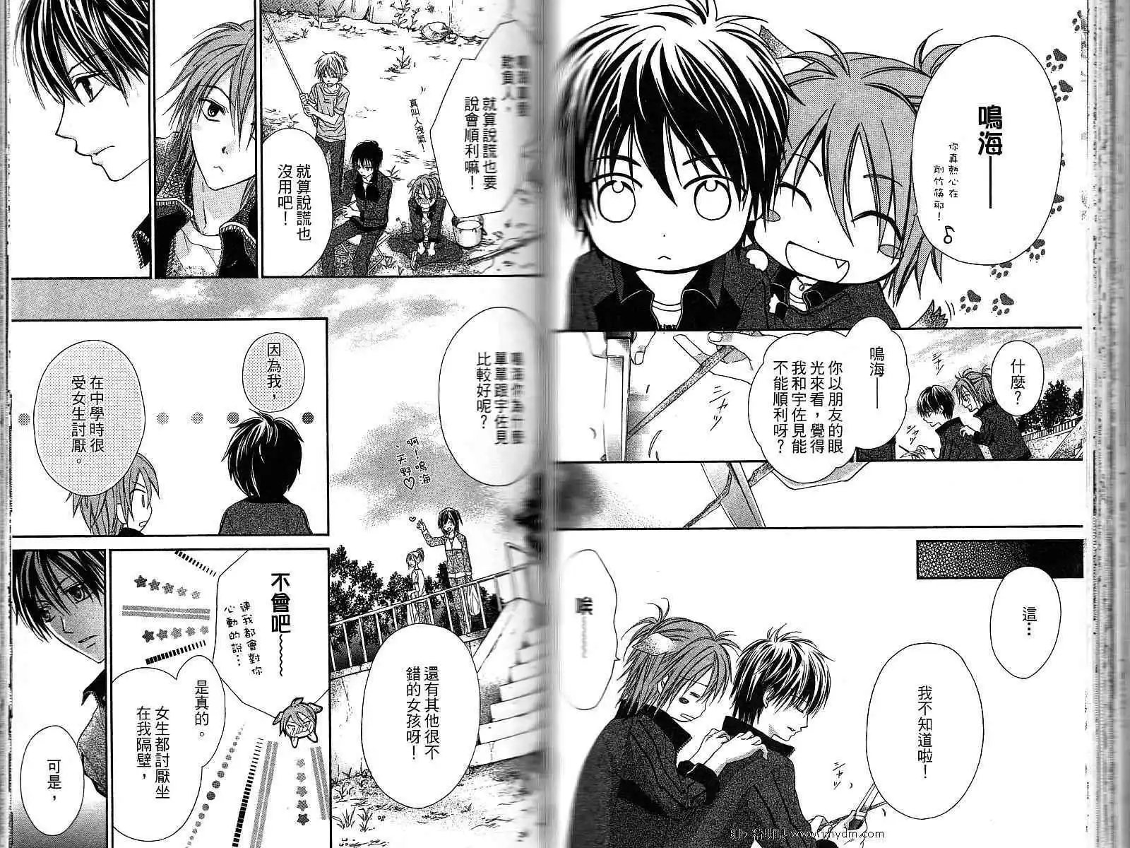第009回