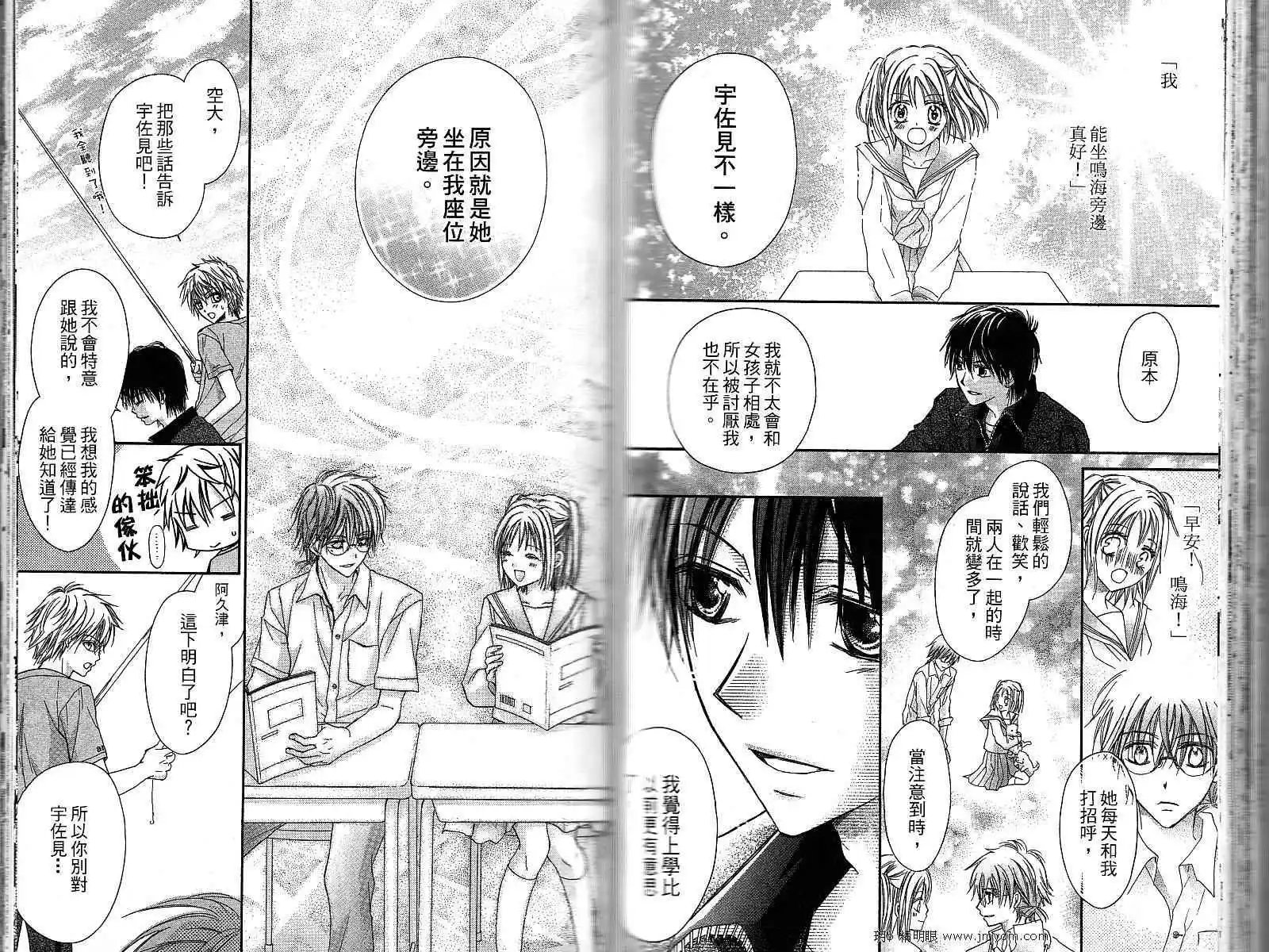 第009回