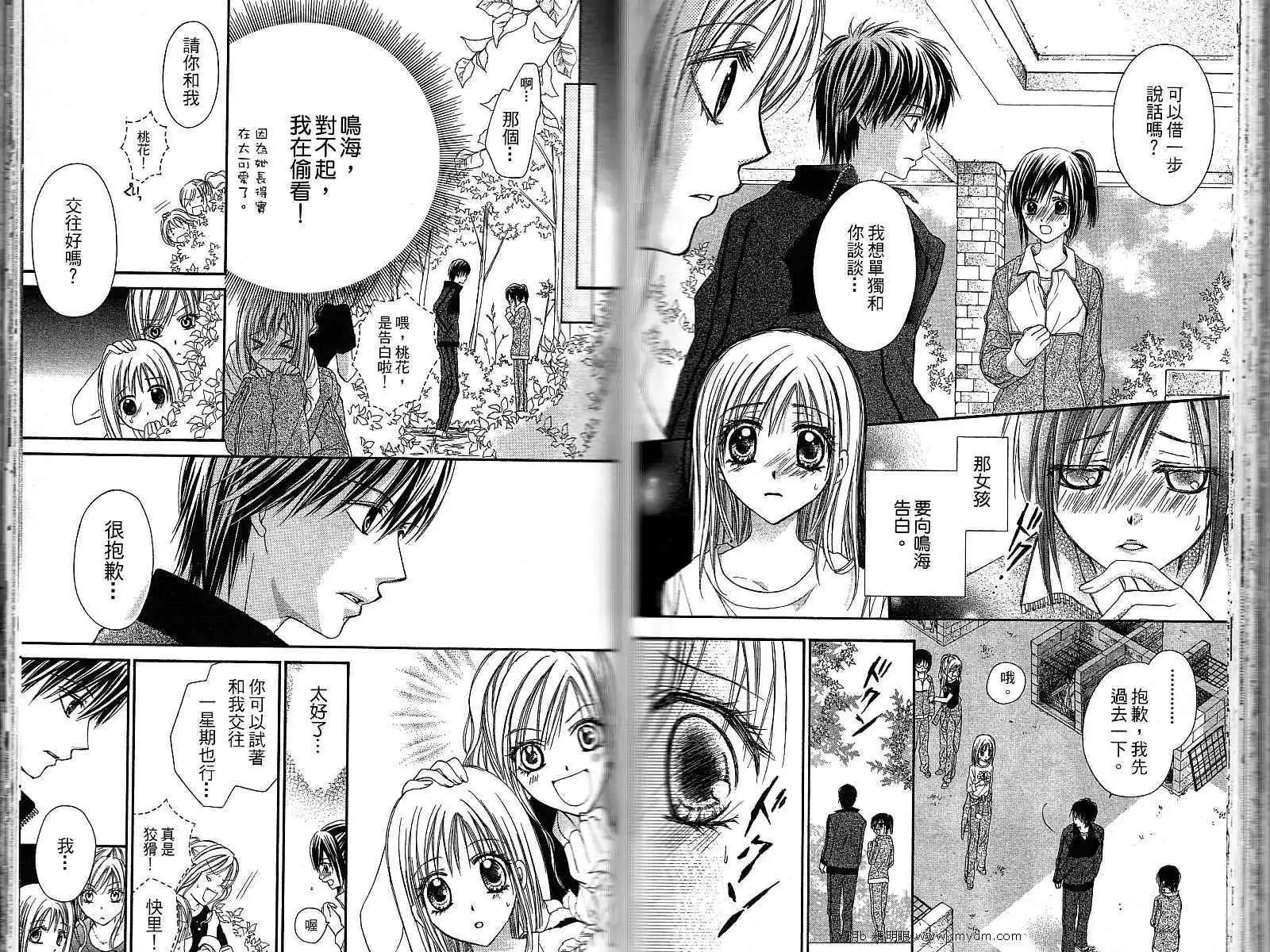 第009回