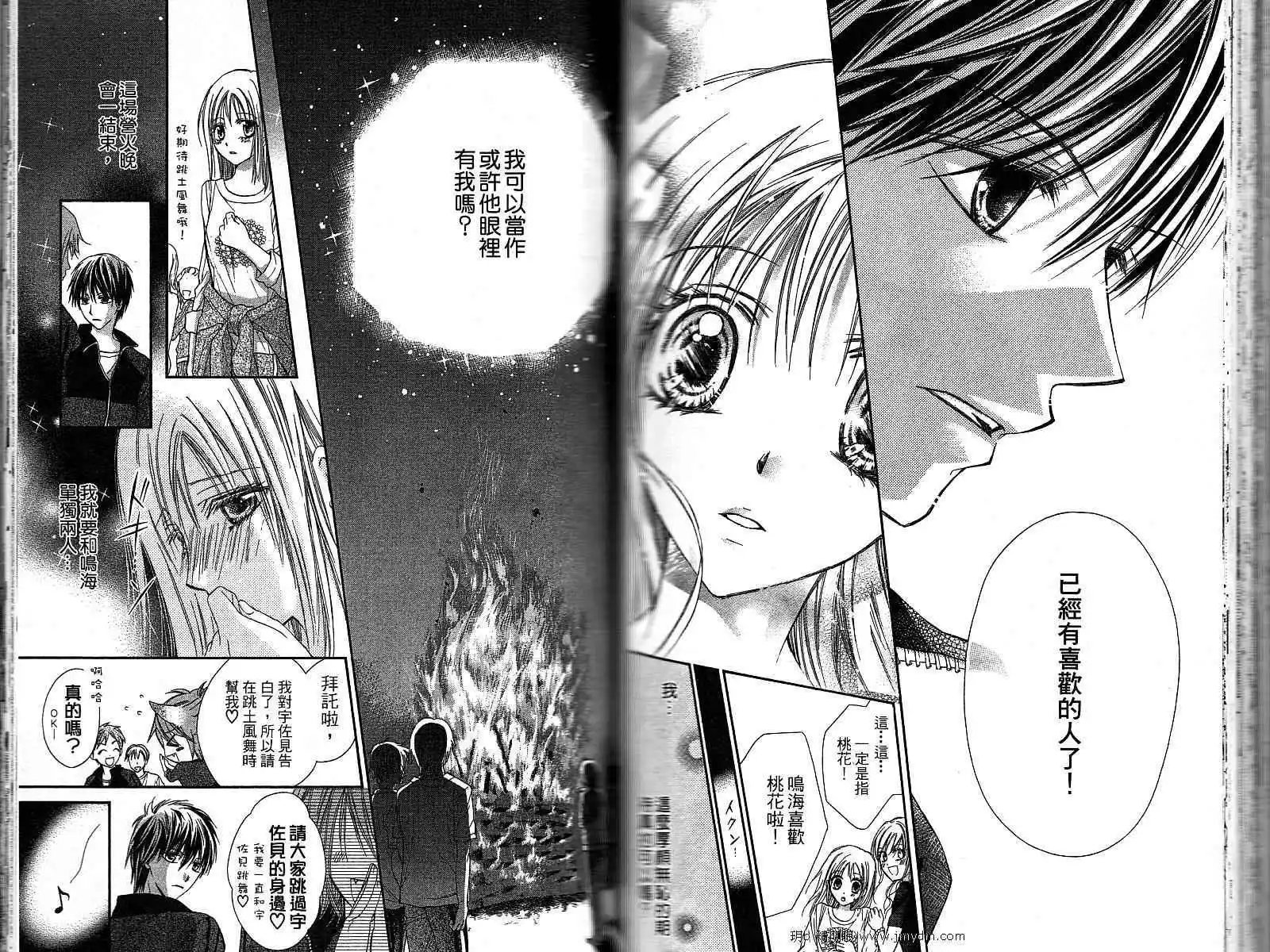 第009回