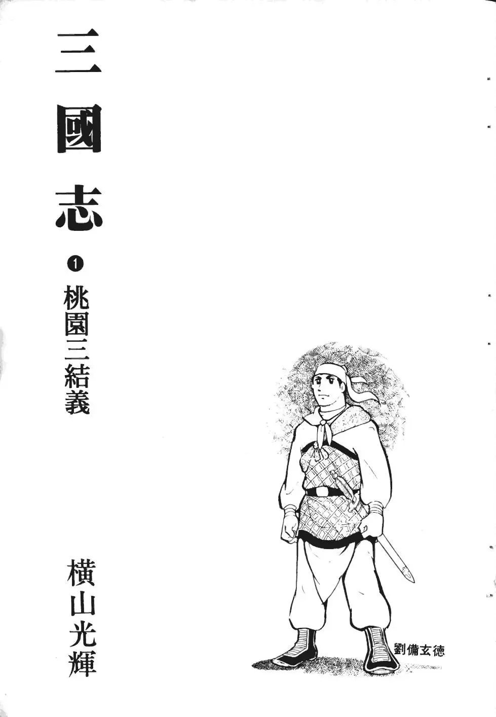 第01卷
