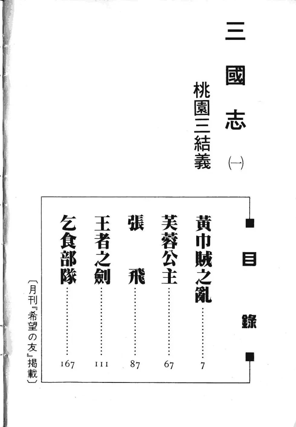 第01卷