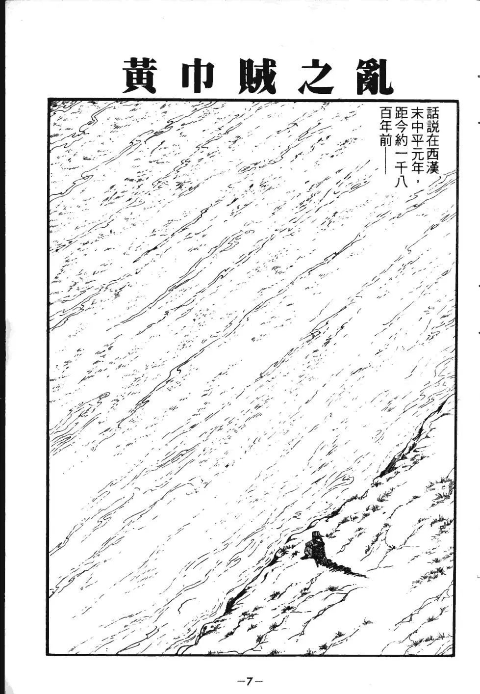 第01卷