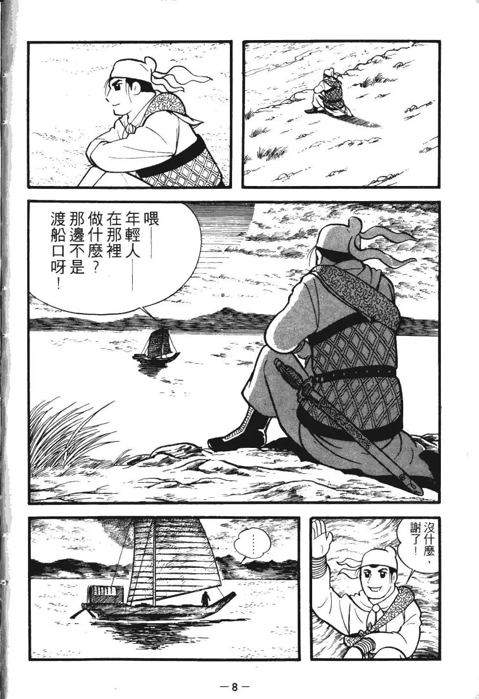 第01卷
