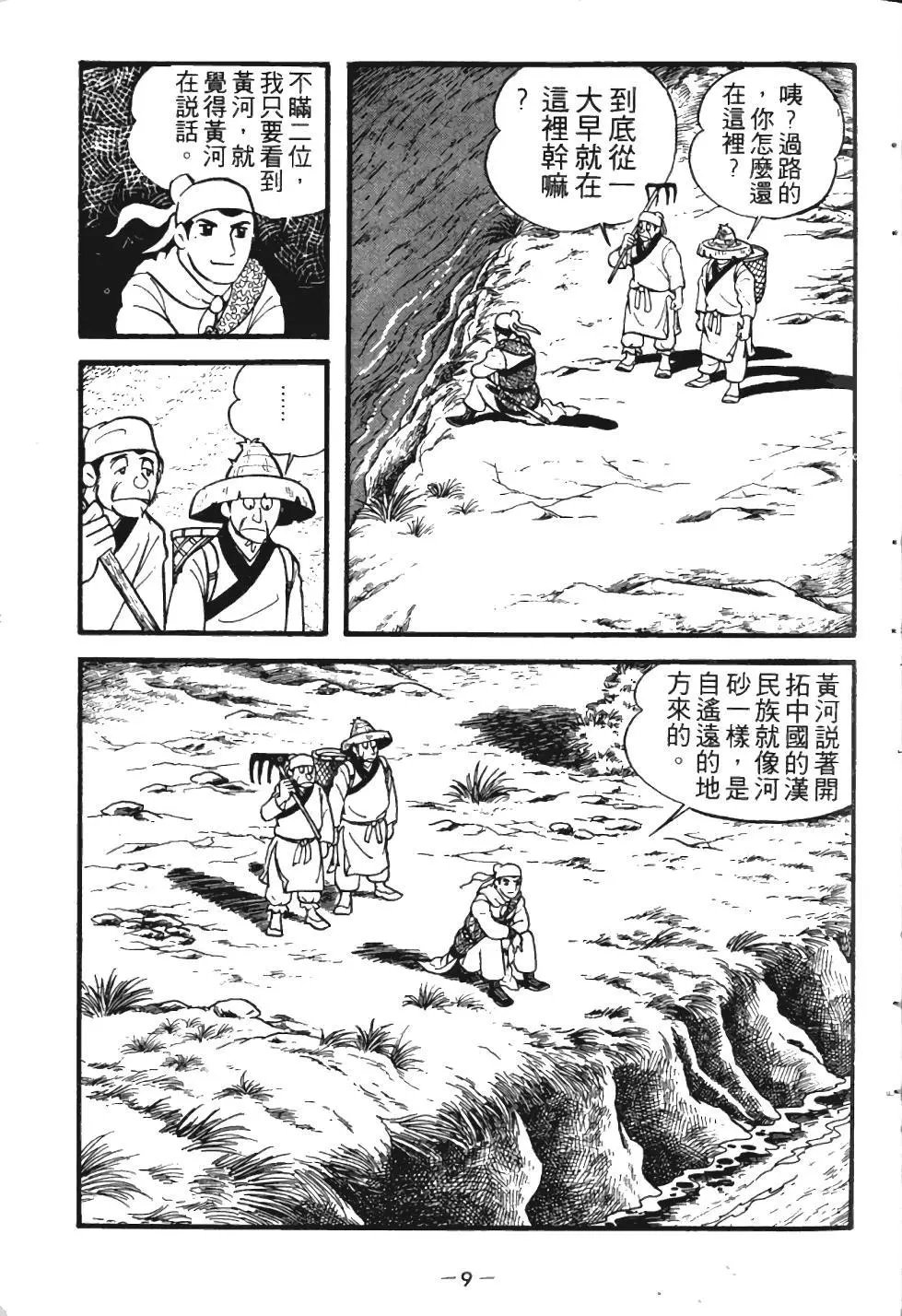 第01卷