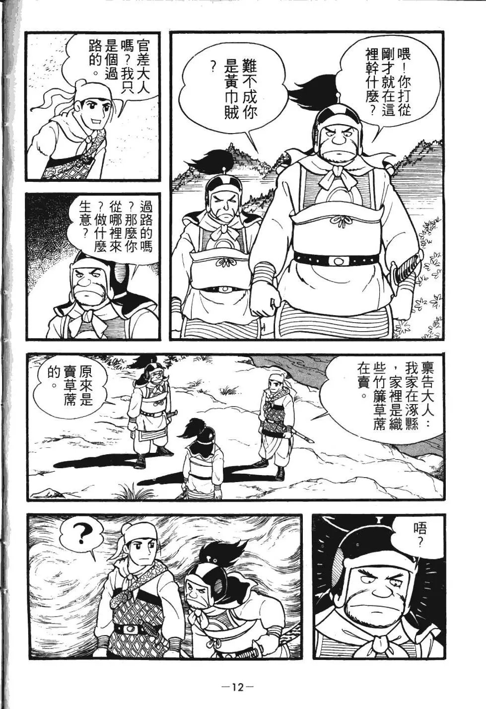 第01卷