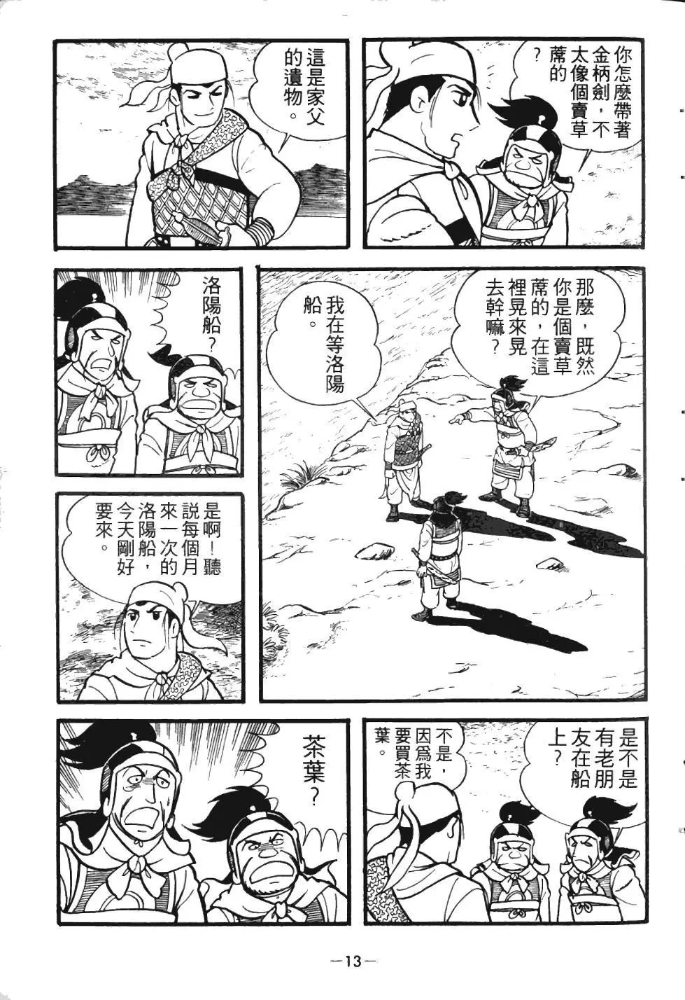 第01卷
