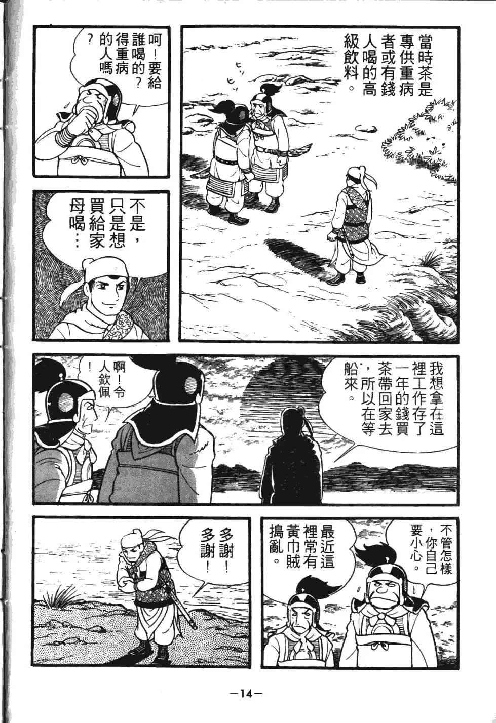 第01卷