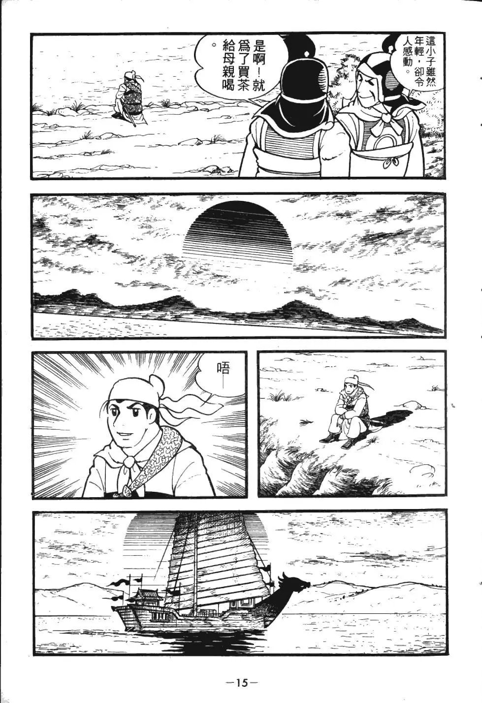 第01卷