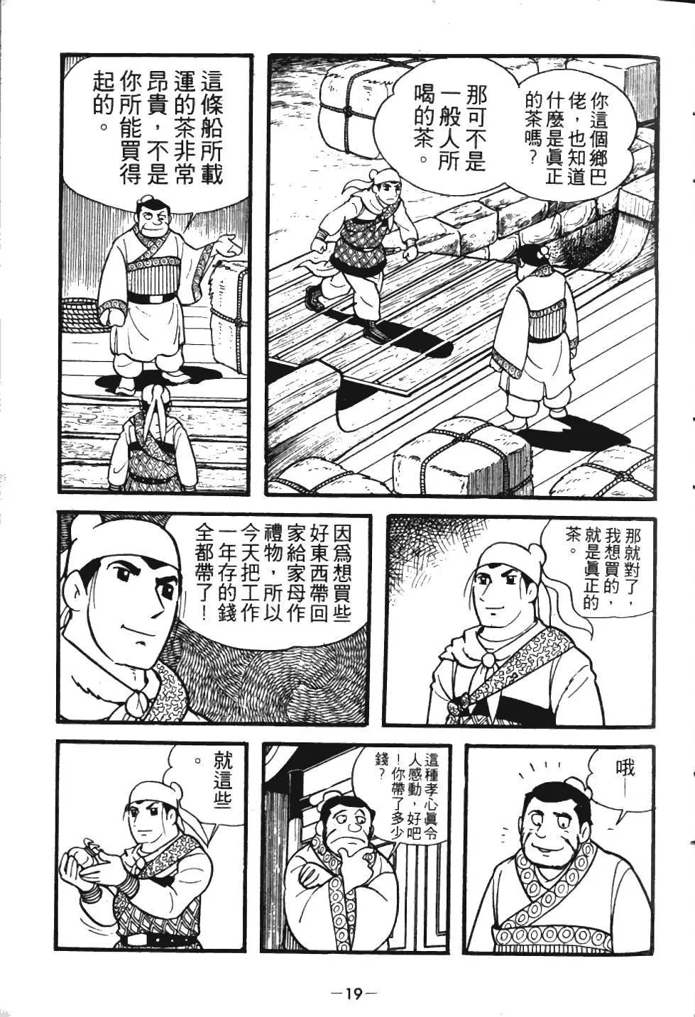 第01卷