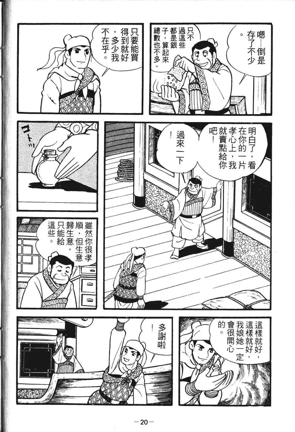 第01卷