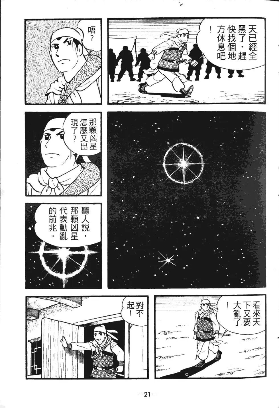 第01卷