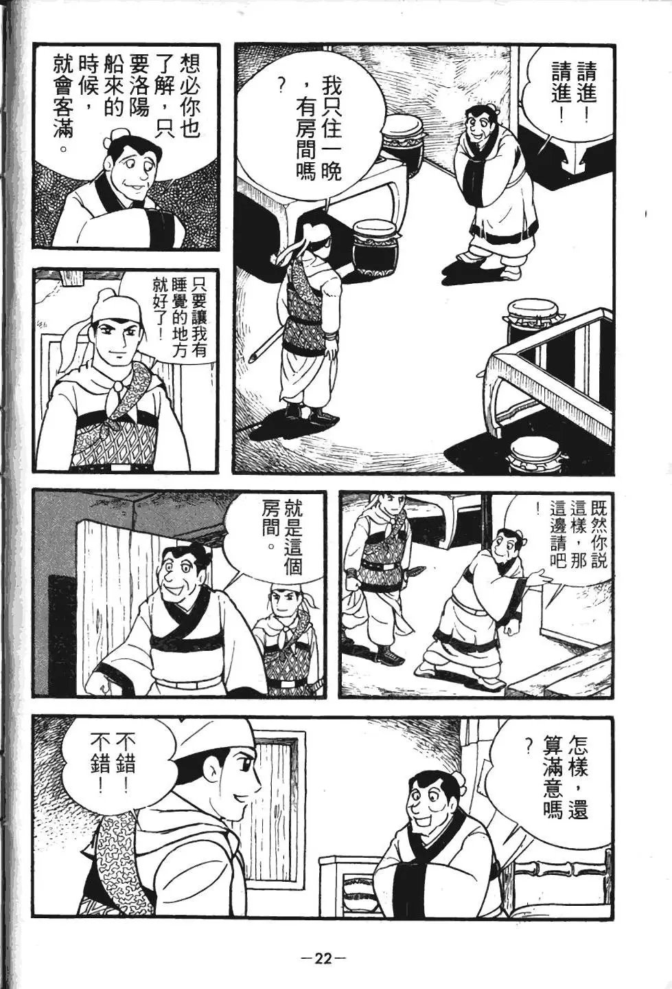 第01卷