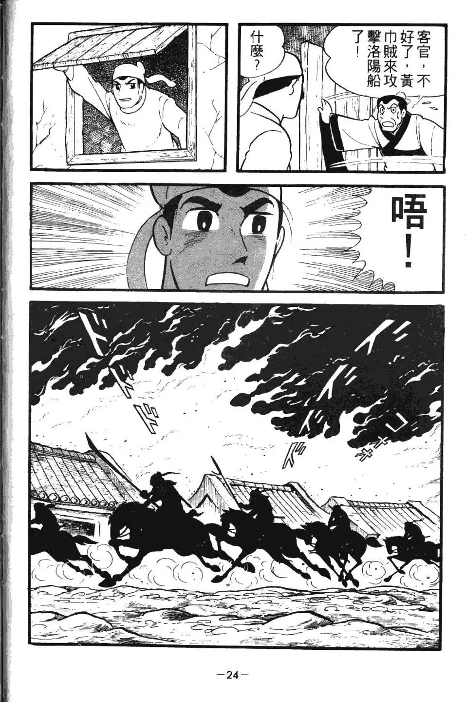 第01卷
