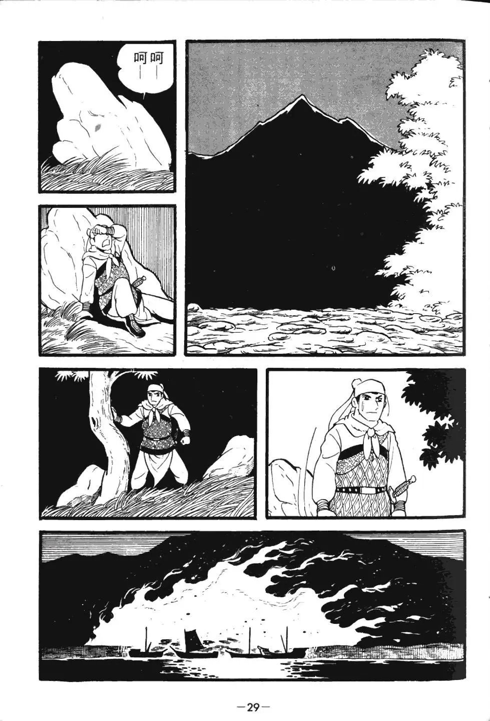 第01卷