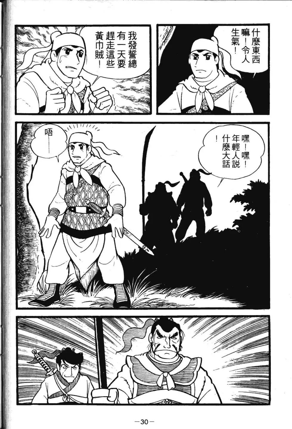 第01卷