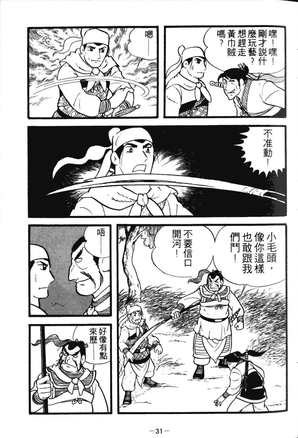 第01卷